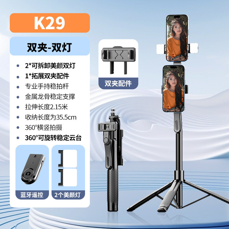 1688爆発的な携帯電話自撮り棒延長bluetooth一体式美顔補光灯付きリモコン生放送三脚|undefined