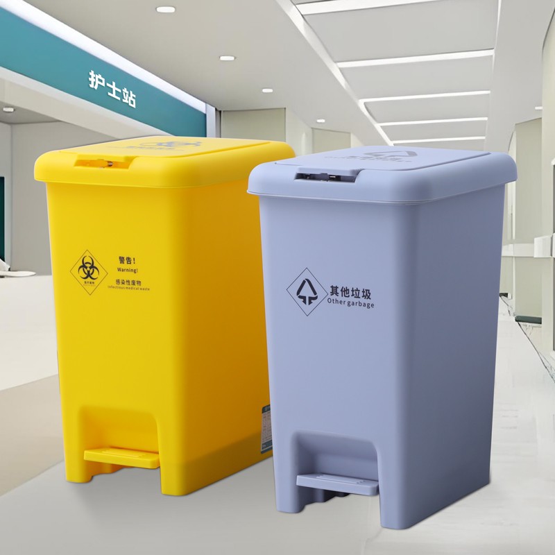 医疗垃圾桶手按式黄色实验室医院诊所用垃圾桶废物收纳脚踏桶15升