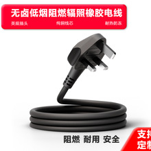 UKCAӢҎ^zԴ~ʽH05RN-F/H05RR-F늾