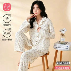 月子服哺乳装;女士家居服;本命年、红色家居服