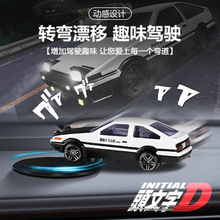 AE86Ư��܇�d���D�[���Ͻ�܇ģ���п�̨�ߙn�����ˑBָʾ���[��