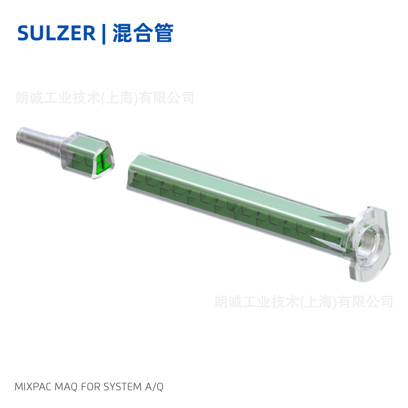��ʿSULZER/�ն��� MIXPAC MAQ 05-16L 50ML˫��ݾ�̬��Ϲ�