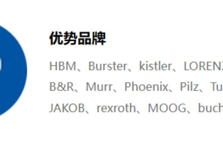 原装进口穆尔7000-18001型号电缆接头原厂封装版黑色正品