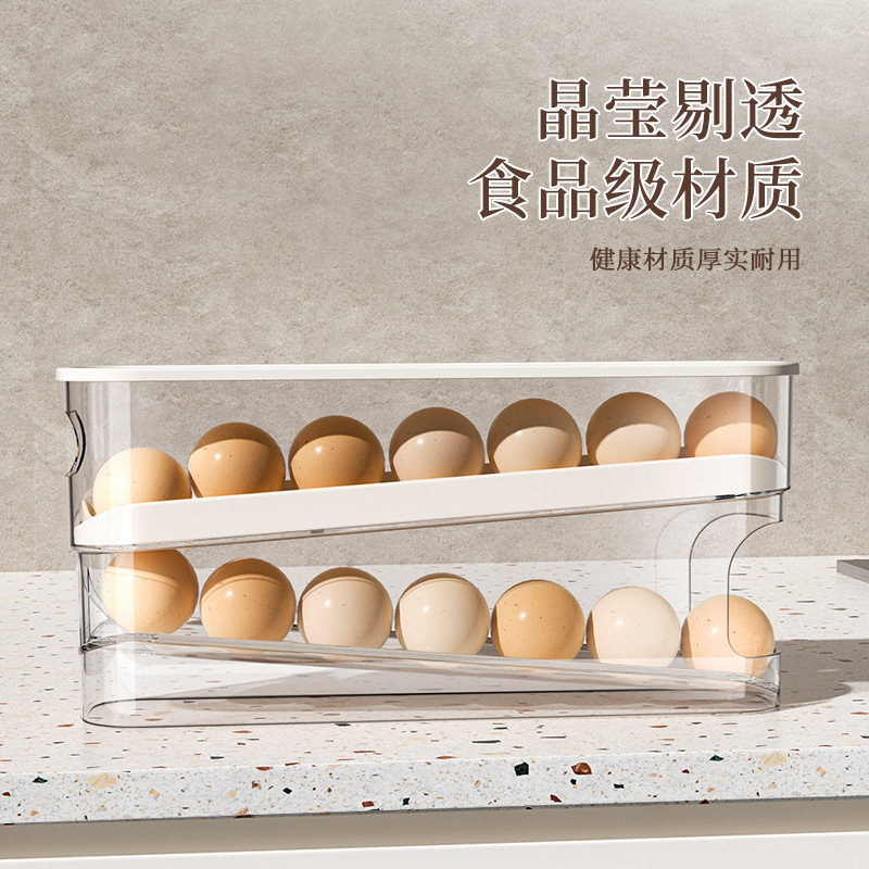 鸡蛋盒收纳冰箱用食品级滚动鸡蛋架厨房保鲜侧门冰箱收纳盒有盖子|undefined