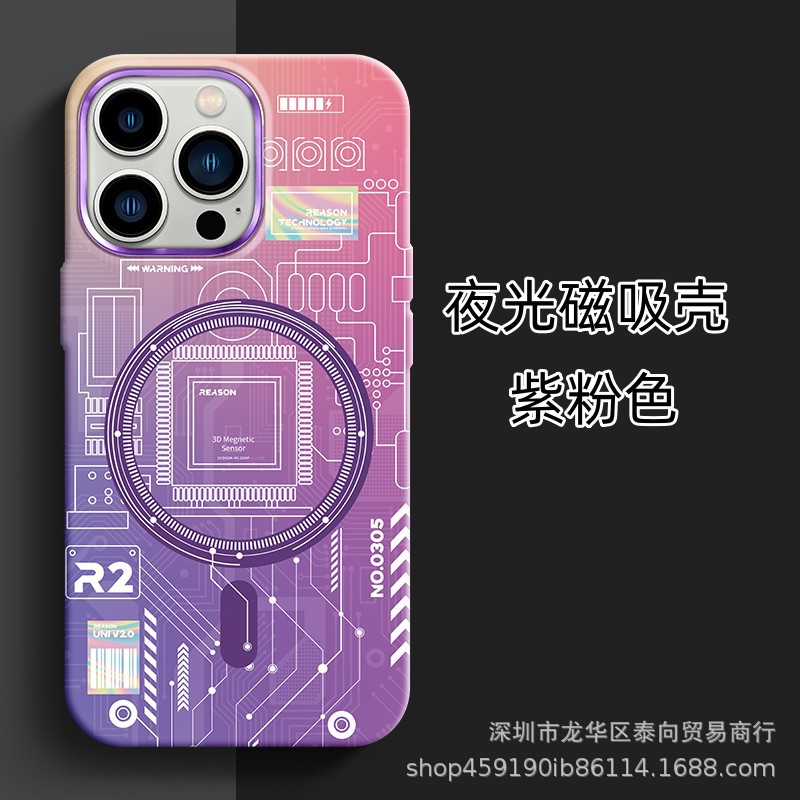 Aplicable a Apple 16 placa de circuito, carcasa magnética para teléfono móvil ip15 animación de carga inalámbrica 14promax funda protectora de sensación de piel