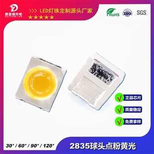 2835���^�S���������۹�30/60/90/120��LEDģ피t�{�G�ۼt���{
