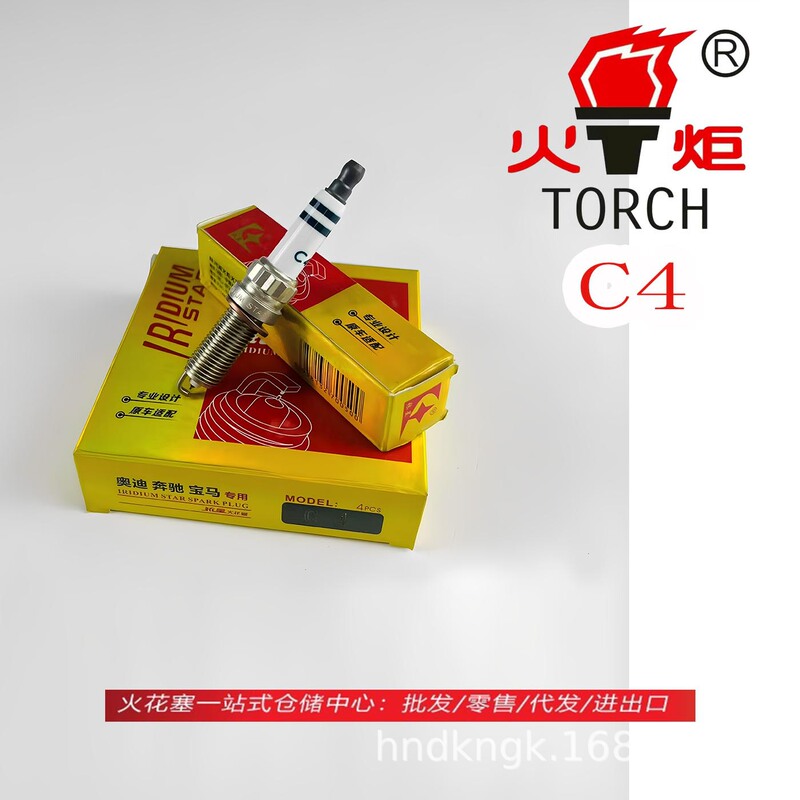 Torcher Iridium Platinum Spark Plug [C4] Is Suitable for Brabus 50S 4m Beijing Bj90 Mercedes-Benz Changan Yuexiang