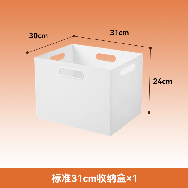 Standard 31*30*24cm