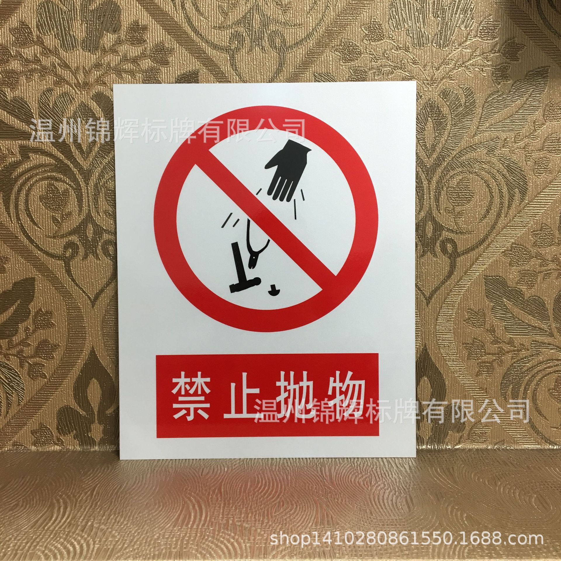 建筑工地安全牌施工警示标志铝板反光膜标识标牌