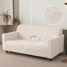 2026�羳������ˮɳ�l����ȫ��sofa cover���ÿ͏d����ɳ�l�ֲ�