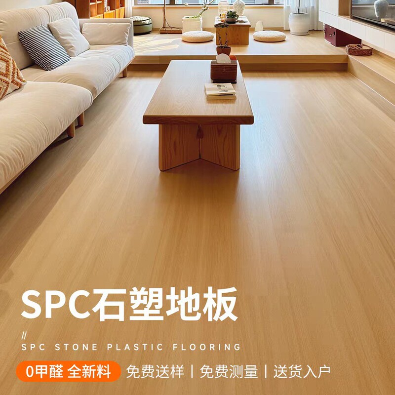Source Factory Spc Stone Plastic Interlocking Flooring, Waterproof Formaldehyde-Free Stone Crystal Flooring for Home Use, Wholesale for Hotel and Commercial Projects Source Factory Spc Stone Plastic Interlocking Flooring, Waterproof Formaldehyde-Free Stone Crystal Flooring for Home Use, Wholesale for Hotel and Commercial Projects