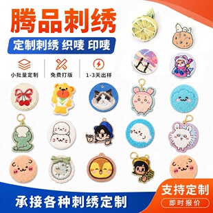 �ɐۿ�ͨë�������N �Ȍ����������X�����N diy�֙C���a�����