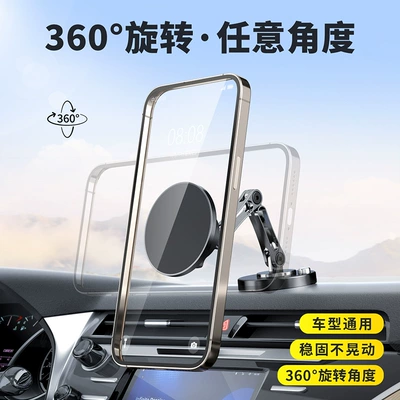 Suction Cup — Aikede Car phone holder