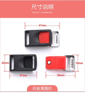 strap accessory, cord plug – Helmet lock - a-set-of-white-metal-buckles-free-anti-loss-buckle-free-chin-support