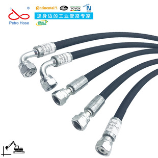 Adapted to [Xugong Excavator] high pressure oil pipe assembly hydraulic oil pipe assembly construction machinery oil pipe assembly