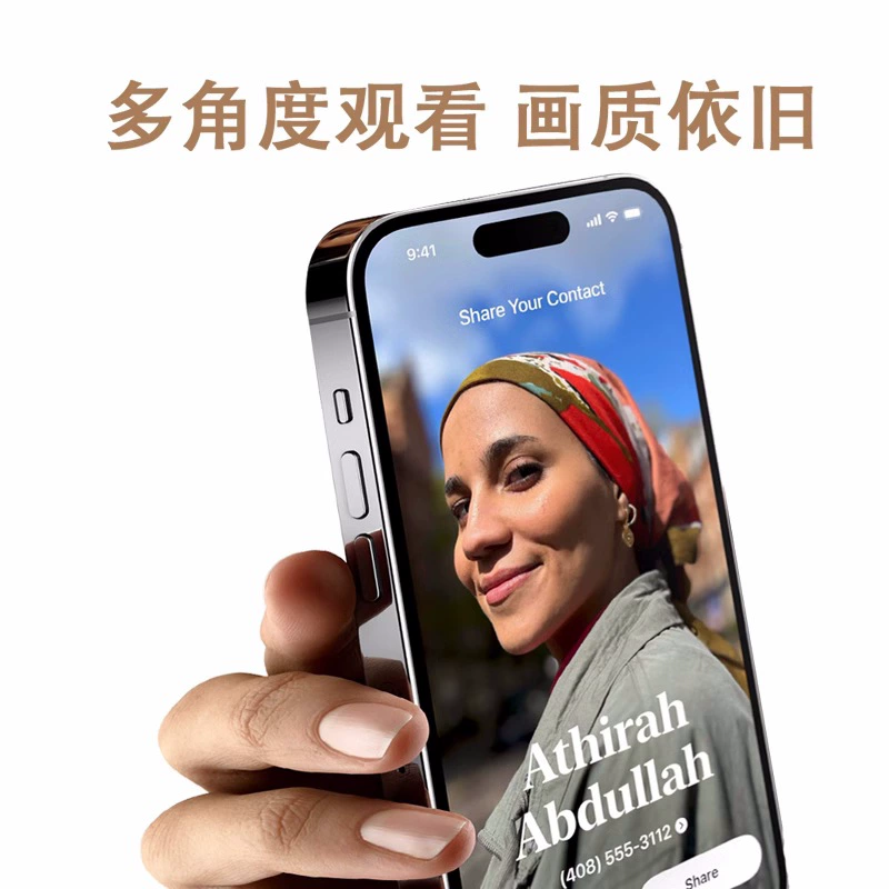 Подходит для iPhone16 ProMax HD закалённая плёнка Apple iPhone14/13 огнестойкая плёнка полноэкранное стекло