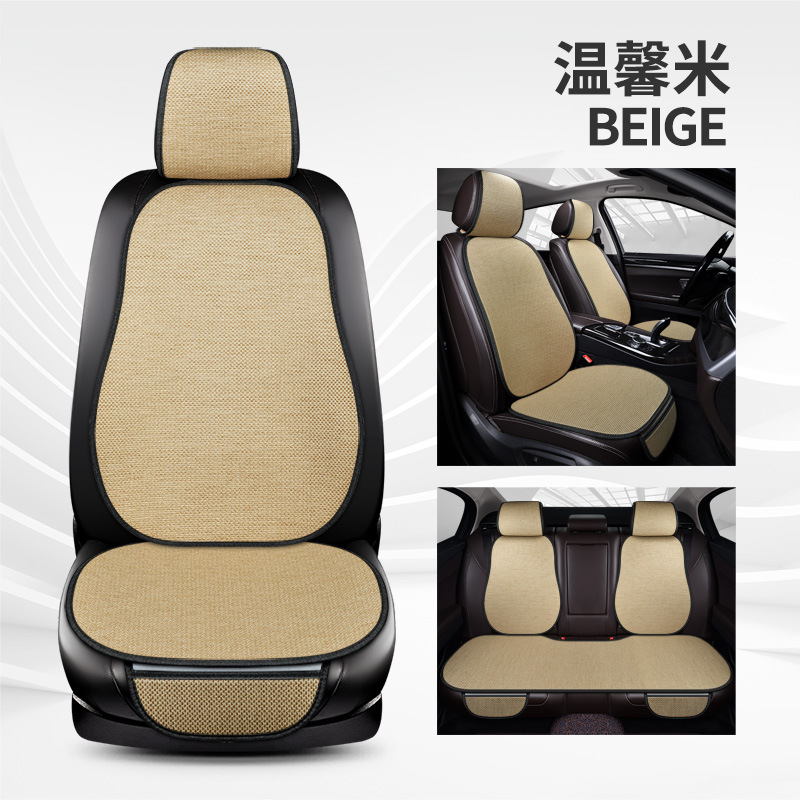 Seat cushion, seat cover – Universal Four Seasons Universal - beige-seven-piece-set