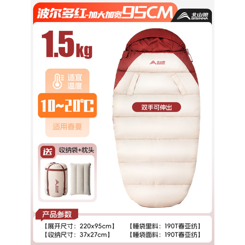 [리치아웃 스타일] 1.5kg 보토레드 [봄여름 10-20℃】 무료 베개