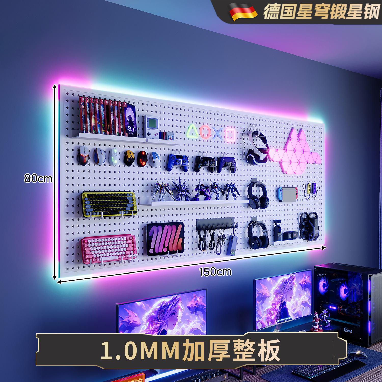 Hoyo de la sala de deportes electrónicos Hoyo tablero de metal negro en la pared de estantes decoración de la habitación de computadora tablero de escritorio