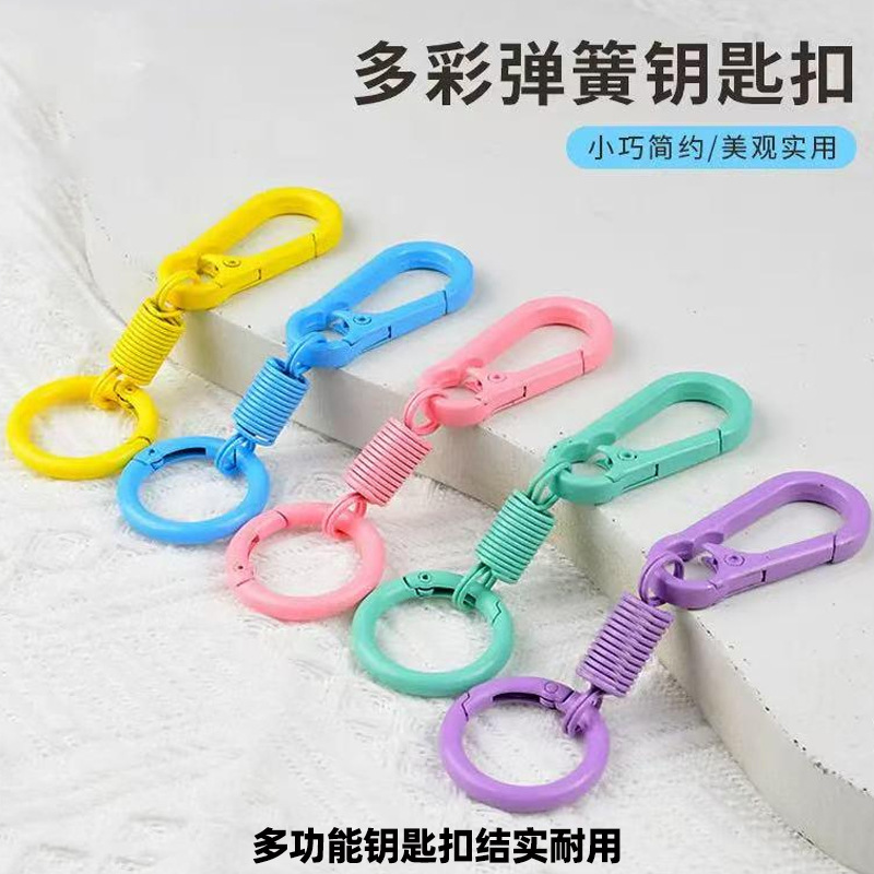 多彩弹簧钥匙扣挂钩配件创意个性双头开口书包汽车钥匙环圈腰挂链|undefined
