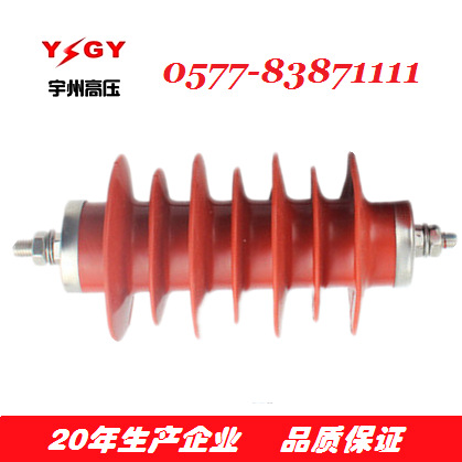 供应HY5WZ-17/45  带Z电站型10kV氧化锌避雷器