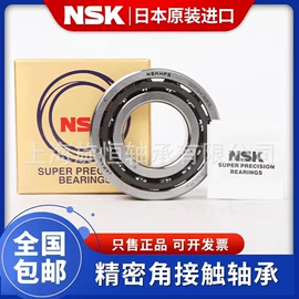 深沟球轴承;轴承座;圆锥滚子轴承