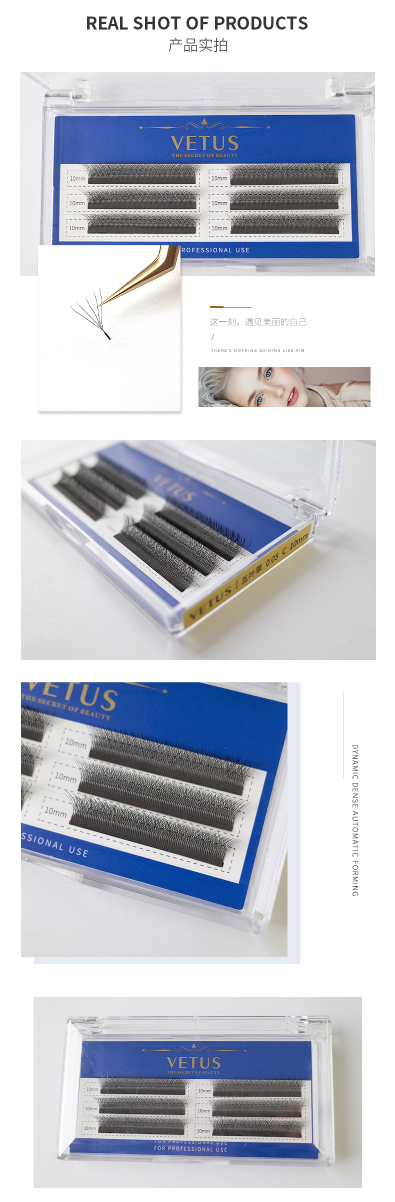 青岛松之崎化妆品有限公司详情页_06