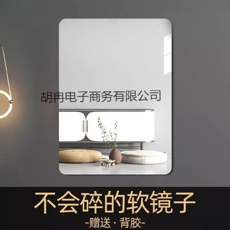 Soft Mirror, Wall-Mounted, Self-Adhesive, Acrylic Full-Length Mirror for Bathroom, Home Use, Washroom, Face Washing, Makeup Mirror, High-Definition, No Drilling Required
