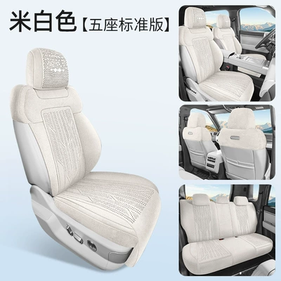 Cushion, Perforated, Breathable, Non-Slip Seat – Modelə uyğun (Original) oturacaq örtükləri - zxs-standard-version-off-whiterams-25-26-formula-leopard-titanium-3