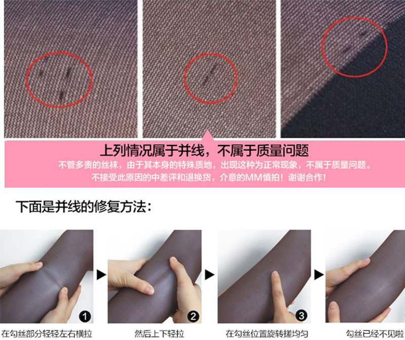 丝袜5.jpg