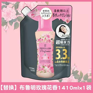 日本製 P&G フレグランスビーズ 衣類ケア 汗の臭いを除去 香り長持ち ダニ除去 抗菌 洗濯ビーズ 柔軟剤|undefined