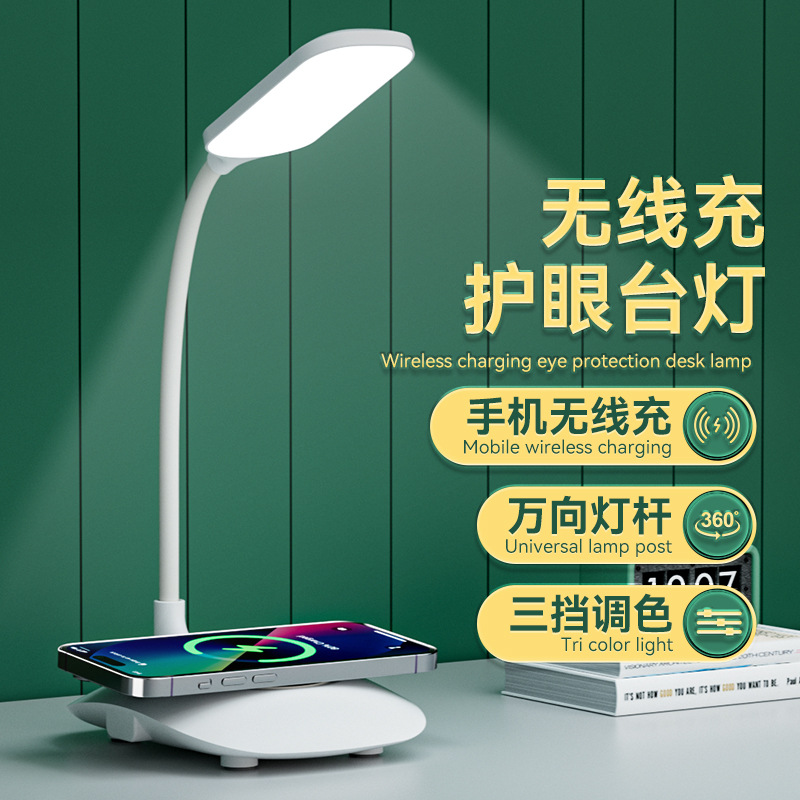 亚马逊护眼台灯可调色温折叠充插两用LED数显学生儿童阅读床头灯
