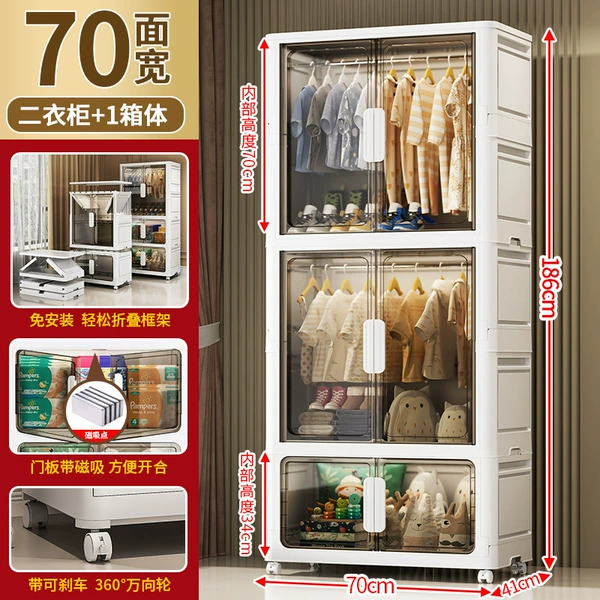 ✵Thickened - 70 width * 41 depth - gray [2 wardrobes + 1 box]