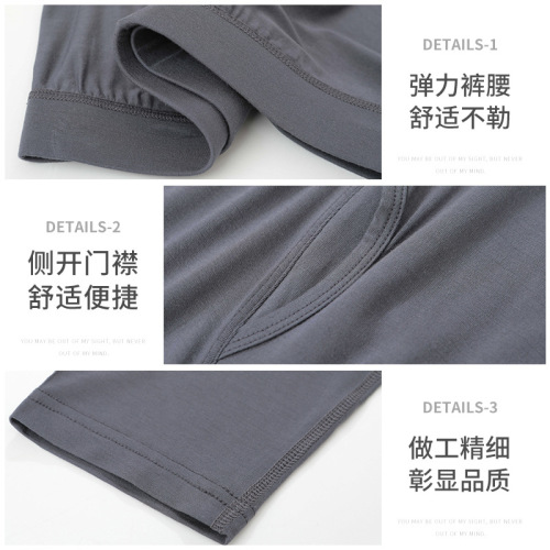 50 pairs of modal men's thin high-waisted tight undershirts for autumn and spring men's line pants