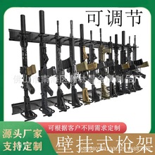 枪架壁挂式枪架用于墙壁,可调节 4/8/12 插槽室内枪架安全固定架