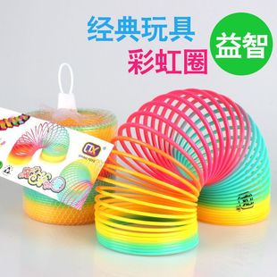 Magic Rainbow Circle Large Childhood Nostalgic Toy Spring Circle Children's Baby Educational Early Education Gift Elastic Circle