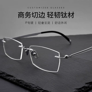 百世芬bd6028z深圳电镀纯钛镜架多色腿设计款超轻钛材近视眼镜男
