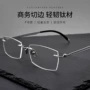 深圳多色电镀超轻镜架