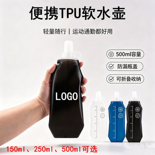 TPU�\��ˮ�ؑ����y�ۯBˮ���T�з�©ܛˮ�ؿɶ���logo