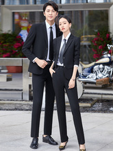 西装公司企业职业套装男马甲两扣女正装同款工装西服显瘦商务