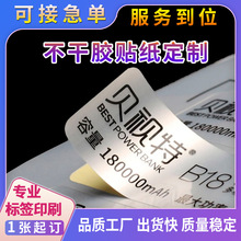 ���y�����z���N�� �ƽ����|�����z���N���C��C�y�����z�Nӡˢ