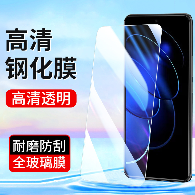 Suitable for Huawei Honor 300 90Gt Tempered Film 80Pro 50Se Hd 400 Glass Film 500 Youth Version