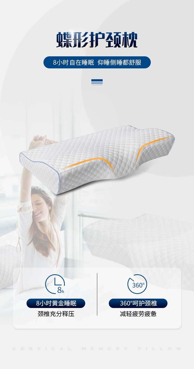 阿里-蝶形枕1-修改_01.jpg