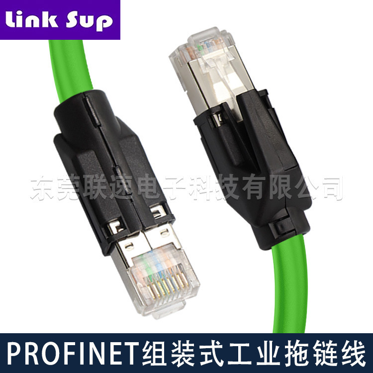 High-Flexibility Industrial Network Cable, Category 6A Drag Chain Cable with Shielding, Robotic Arm High-Flexibility Network Cable, Category 6A Gigabit Patch Cable High-Flexibility Industrial Network Cable, Category 6A Drag Chain Cable with Shielding, Robotic Arm High-Flexibility Network Cable, Category 6A Gigabit Patch Cable