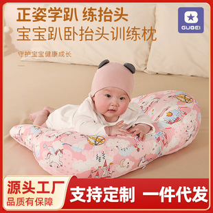 Baby Lying Pillow Head Up Training Anti-Spitting Slope Mat Exhaust Pillow Newborn Feeding Artifact Baby Practice
