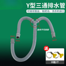 �p����ˮ��ϴ�C�ϰѳ���ˮ����ͨ�ܶ���һY����ˮ���L��ˮܛ��