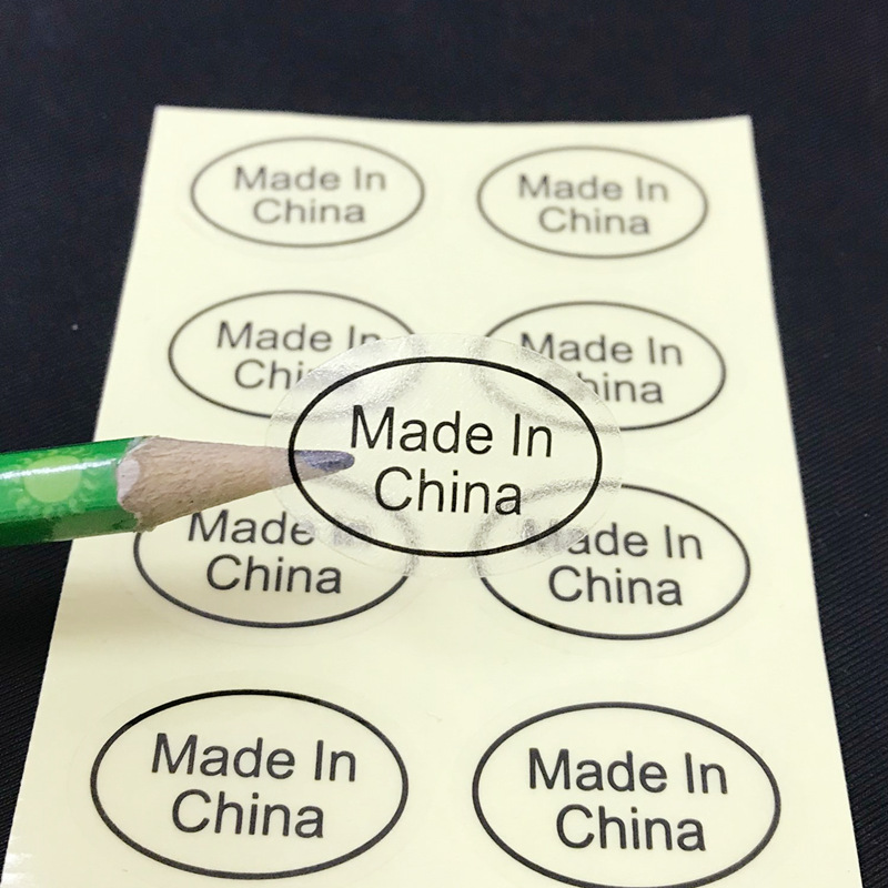 20*30MM椭圆形made in china标贴纸 透明不干胶MADE IN CHINA印刷