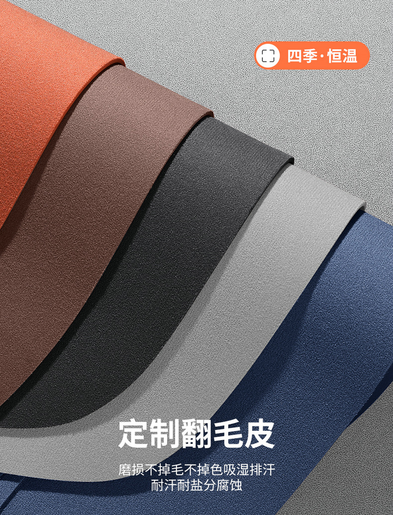 BYD Song plusdmi Champion Edition Special Car Cushion Fur Seat Cover Song proev Four Seasons Seat Cover