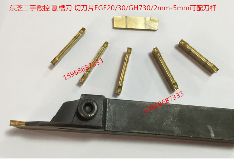 二手数控刀片日本东芝割槽刀切断刀 槽刀片 EGE20/30/GH730/2-5mm