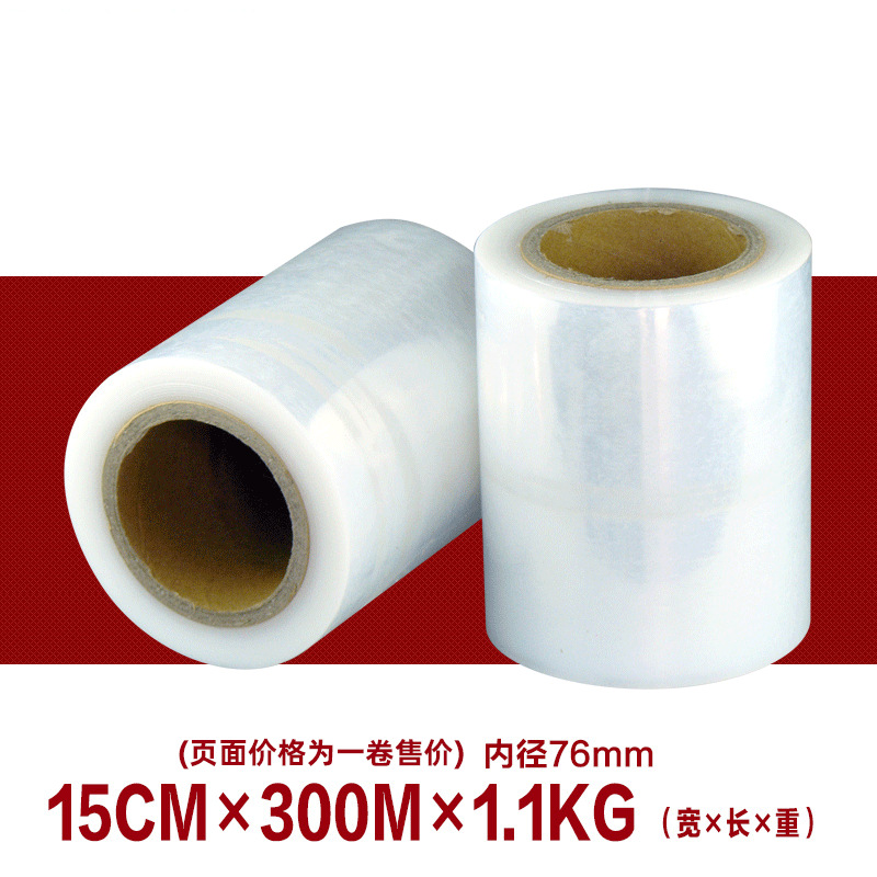 투명 (너비 15cm * 300m * 무게 1.1kg)